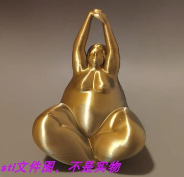 胖女人抽象艺术沉思机雕扫描三维立体圆雕stl文件雕刻3D打印模型