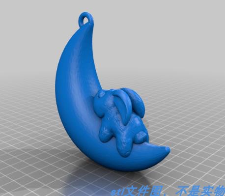 月亮兔子吊坠动物宠物三维立体图stl文件图雕刻机3D打印模型素材