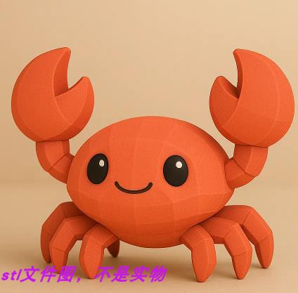螃蟹几何刻面多边形海洋生物手工木雕stl文件图3d打印模型素材