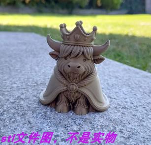 牛国王动物可爱摆件装饰三维立体普通stl文件图3D打印模型素材