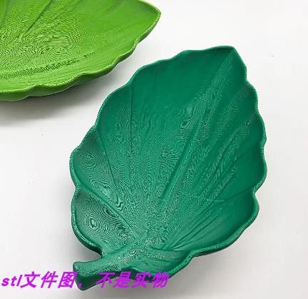 树叶烟灰缸烛台花盆缸盆栽动物宠物三维立体stl文件雕刻3D打印