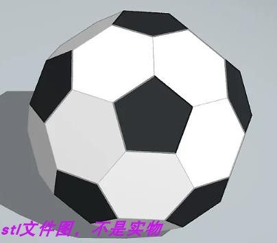 多边形足球篮球玩具球刻面几何三维立体图stl文件3D打印模型素材,商务/设计服务,2D/3D绘图,淘宝优惠券,粉丝福利购,淘宝优惠卷