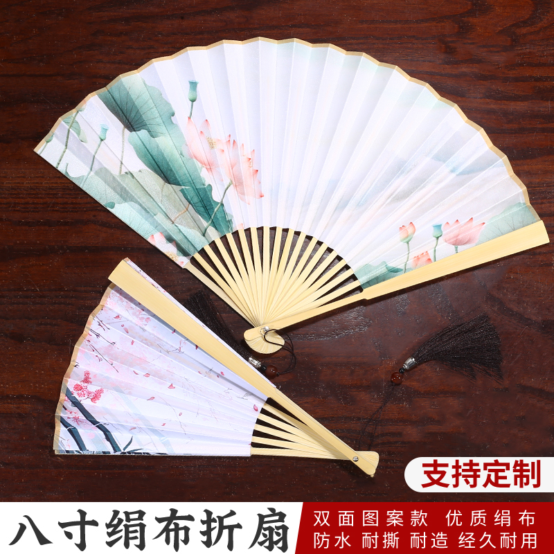 8寸扇子折扇中国风古风双面绢布18方男女汉服新中式折叠扇定制扇