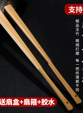 9.5寸16方纯手工精工文玩玉竹扇骨苏工扇面黑牛角钉贴梁刮楞刮宓