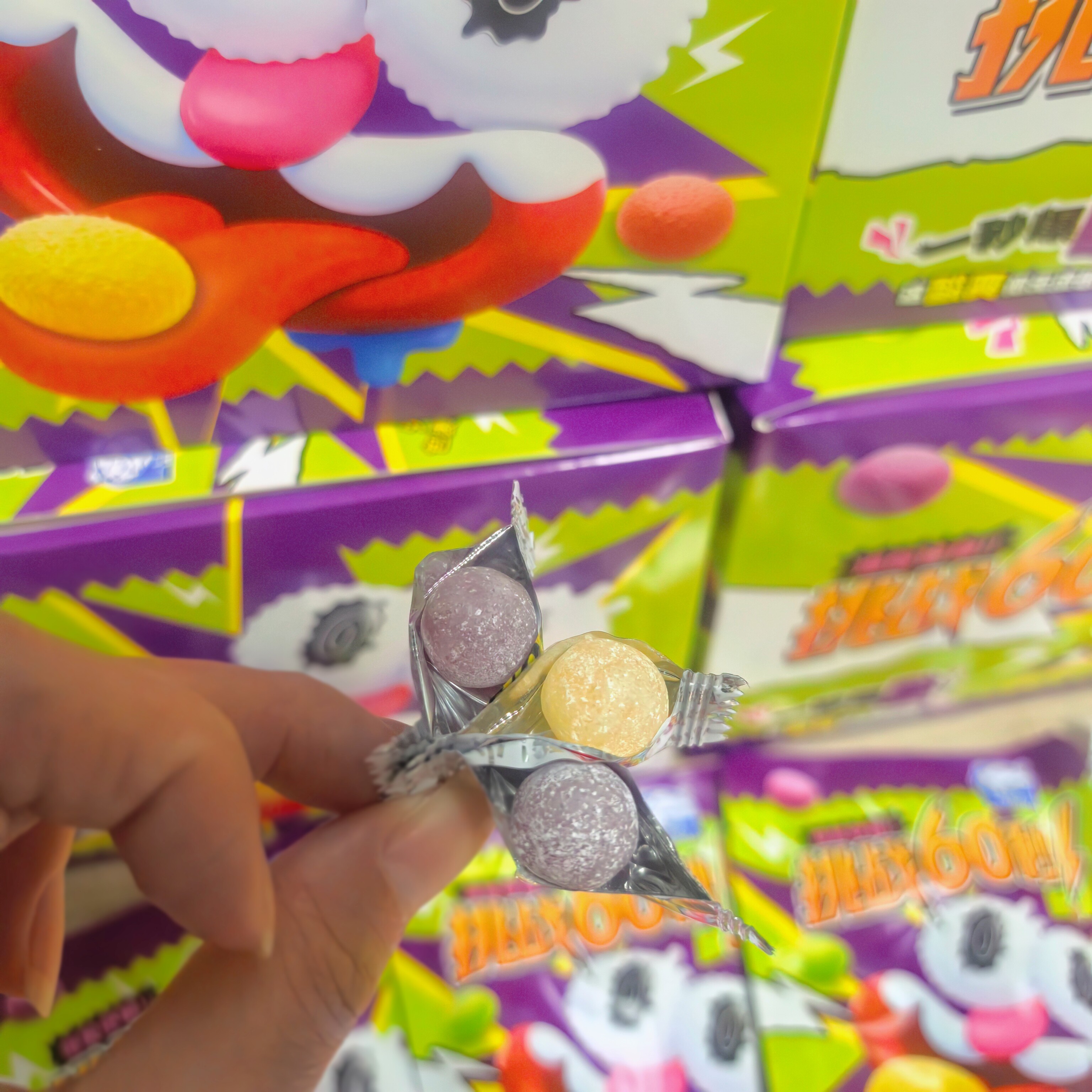 商超同款挑战60秒爆酸硬糖果网红爆酸糖超级酸的糖非提神搞怪零食