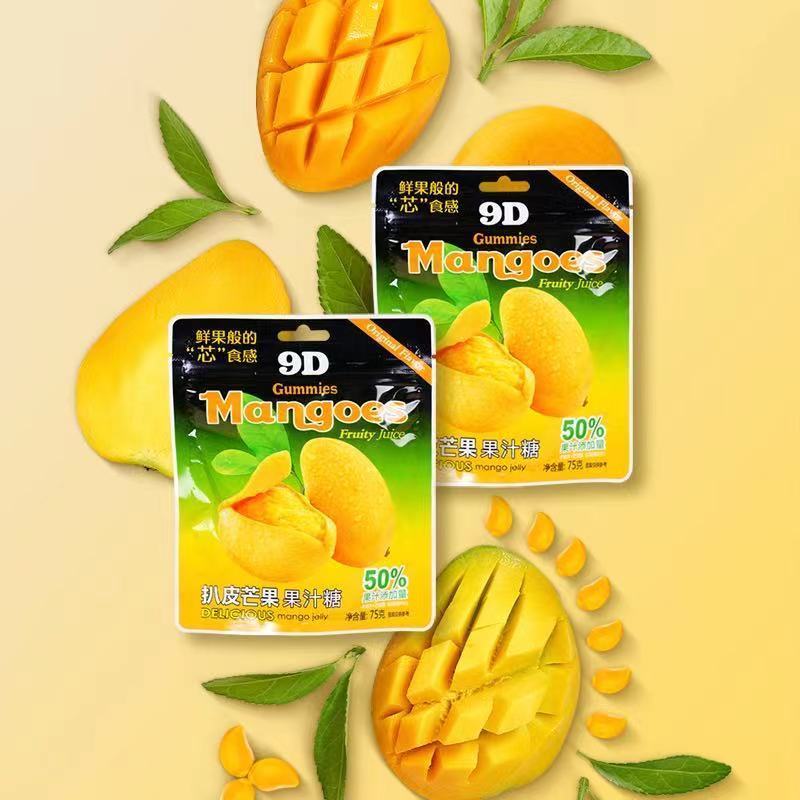 50%果汁含量9D扒皮大芒果剥皮软糖橡皮糖果汁喜糖网红小零食75g