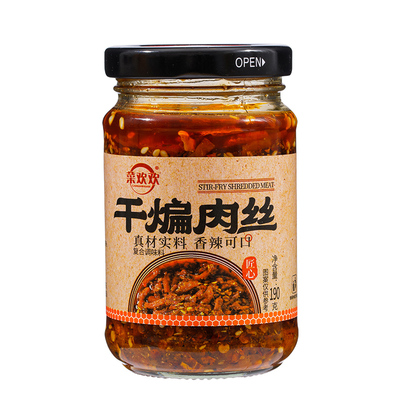 菜欢欢干煸肉丝油辣椒香辣脆下饭拌饭拌面辣椒酱调味料瓶即食