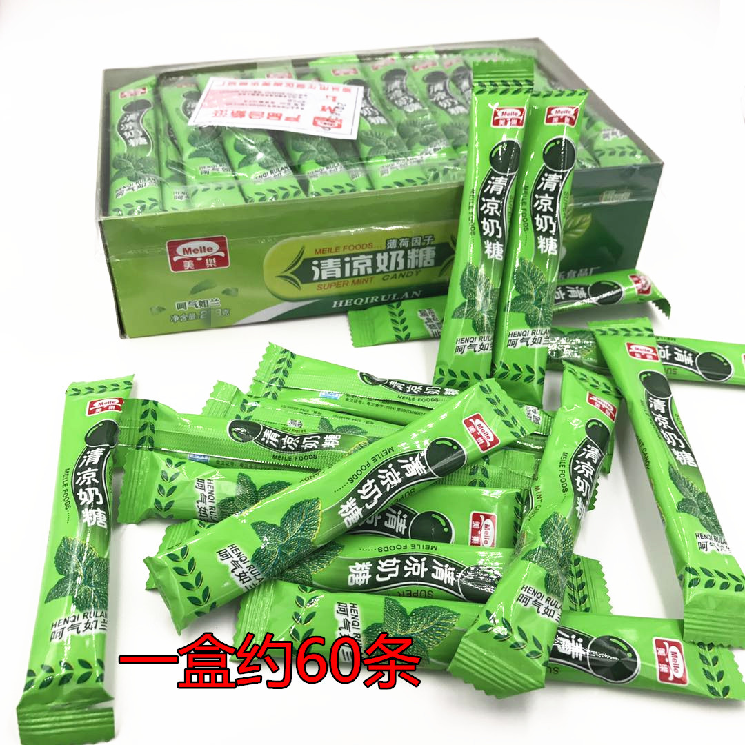袋装美乐清凉奶糖158g克/盒 薄荷味奶糖 软糖怀旧休闲小零食糖