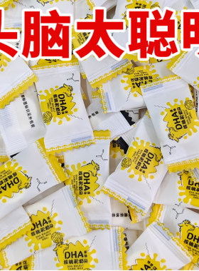无蔗糖DHA藻油核桃驼奶贝