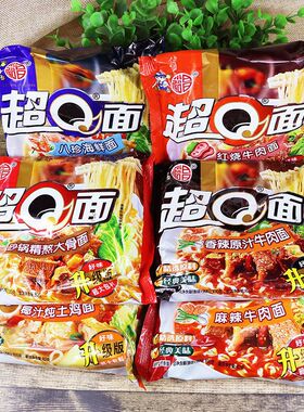 超q方便面100g泡面整箱混搭香辣牛肉红烧面夜宵食干脆面网红泡面