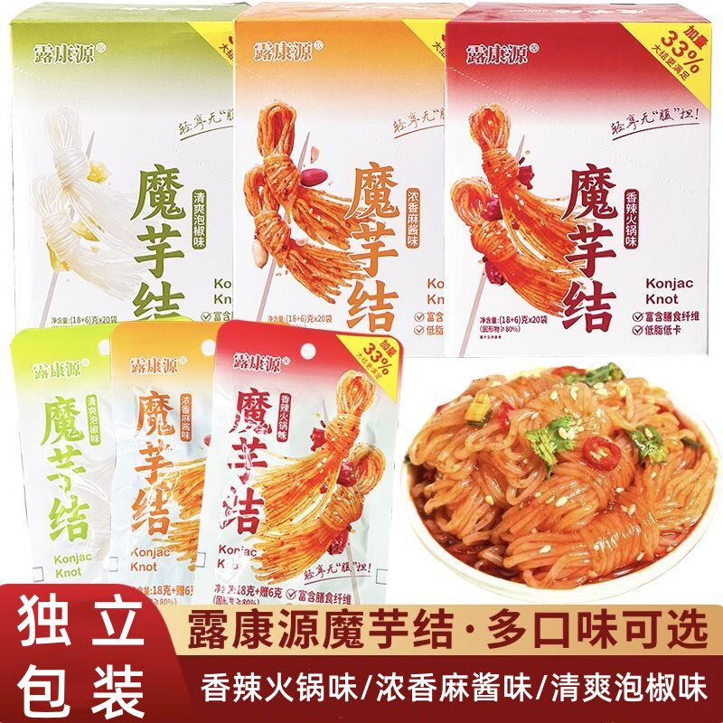 露康源魔芋结开袋即食解馋粉丝休闲魔芋爽小包高中生宿舍辣味零食