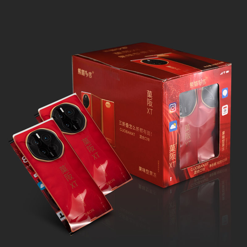 网红款三折叠同款校园果冻手工好玩折叠怎么折都有面儿童小零食