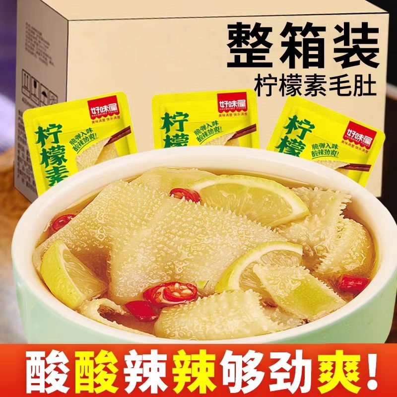 柠檬素毛肚魔芋爽丝小零食休闲小吃素肉食品辣爽宅家解馋