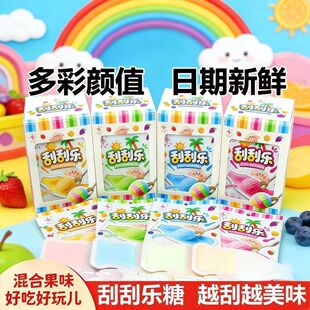 韩星刮刮乐混合水果风味糖果网红糖果怀旧儿时童年糖果小卖部零食