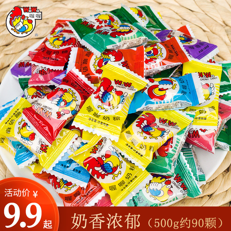 限时秒杀喔喔佳佳咖啡糖猴子婚庆年货牛奶糖