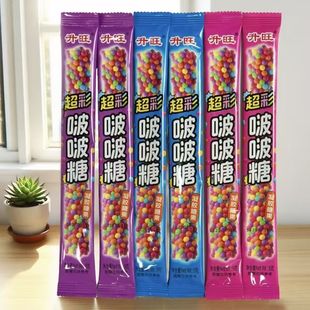 升旺超彩啵啵糖网红款彩卷卷豆软糖果味彩虹糖果高颜值儿童零食