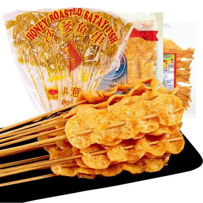 如意牌沙爹鱼串蜂蜜烤鱼片泰国进口怀旧潮汕儿时零食特产小吃70g