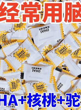 DHA藻油核桃驼奶贝酪儿童