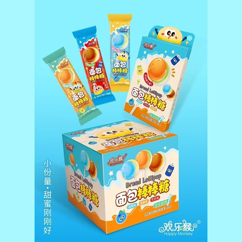 欢乐猴棒棒糖高颜值小袋装混合面包双层儿童糖果味盒装小零食