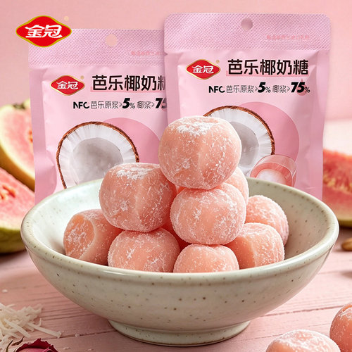 新品网红糖果学生宿舍解馋小零食喜糖芭乐椰奶糖含椰浆夹心奶糖果