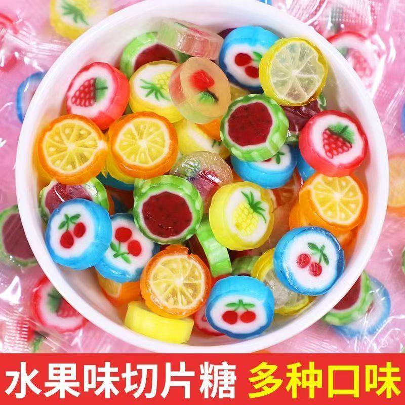 水果味切片糖网红创意手工糖混合水果味高颜值散装喜糖果零食