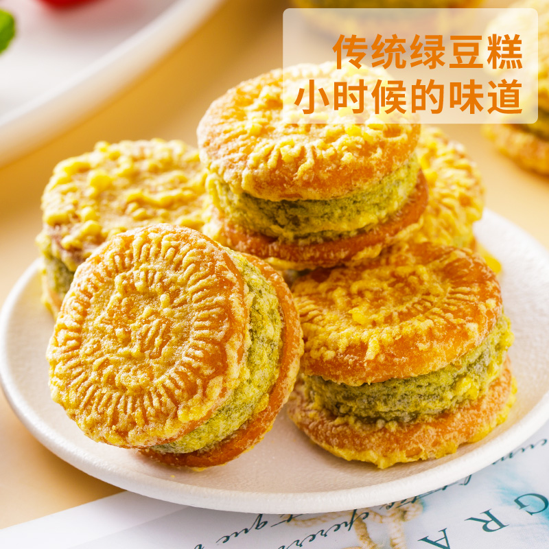 绿豆饼糕板栗酥传统糕点心老式上班族休闲零食品早餐饼干整箱批发