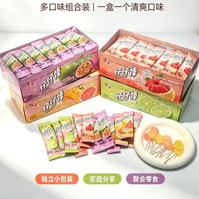 网红仔仔棒棒棒糖混合味喜糖果味糖果茉莉沙田柚风味儿童解馋零食