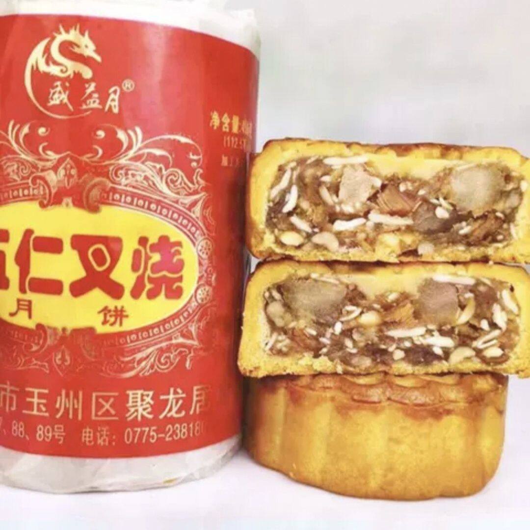 广式五仁叉烧月饼广西玉林传统老式纸筒装莲蓉五仁月饼450g包邮