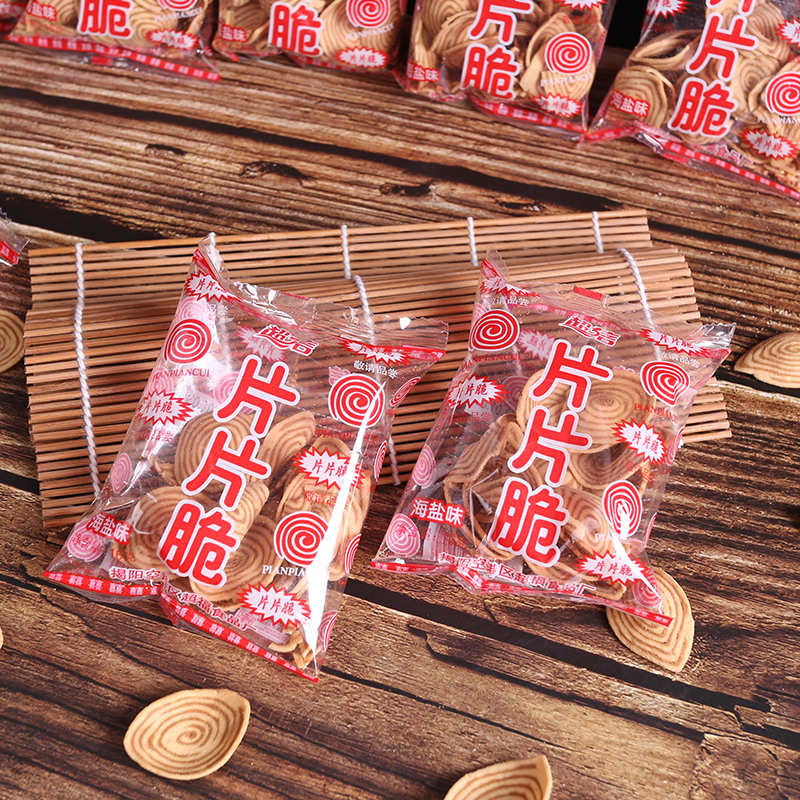 片脆猫耳朵猪酥怀旧特产小