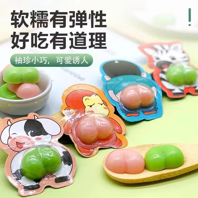 网红糖果屁屁软糖可爱搞笑创意qq糖卡通造型休闲儿童零食软糖批发