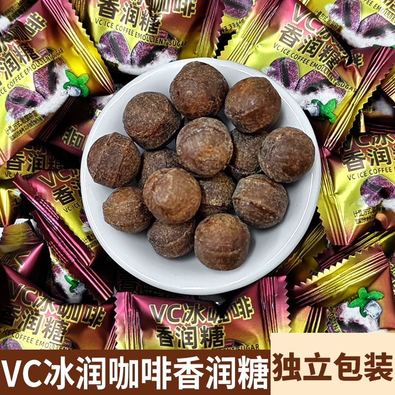 冰咖啡润喉薄荷糖冰凉VC香润糖上班开车加班非提神醒脑犯困清凉糖