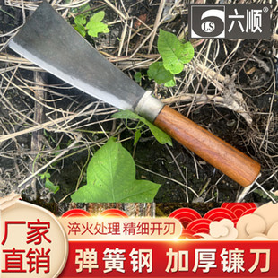 手工锻打农用柴刀砍树长款老式砍竹篾刀专用砍柴劈户外丛林开路刀