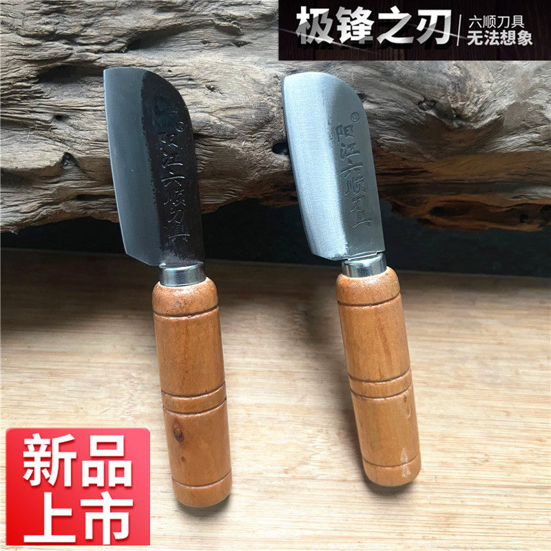 六顺六顺水果刀便携家用不锈钢