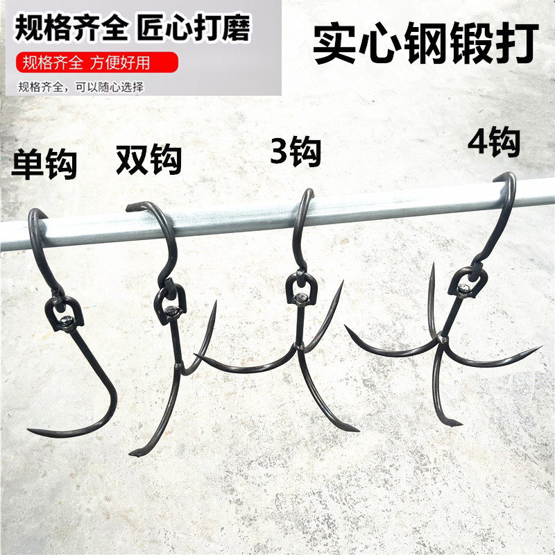 高承重肉钩猪肉挂钩肉勾子锻打商用羊肉牛肉钩子屠夫加粗挂肉专用