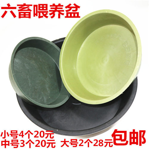 圆形喂鸡喂养宠物饲料盆料器加厚