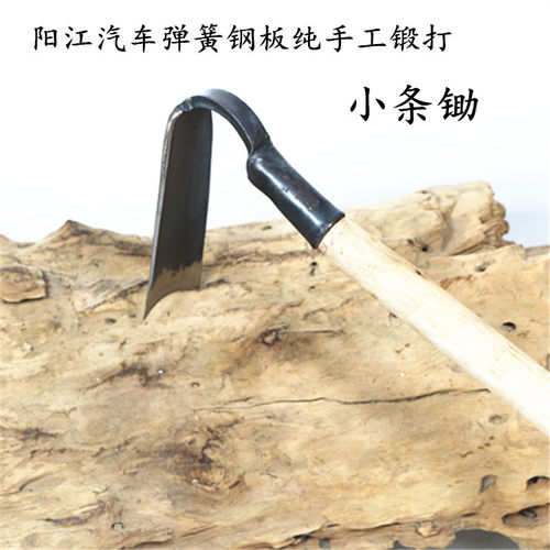 纯手工锻打农用小锄头