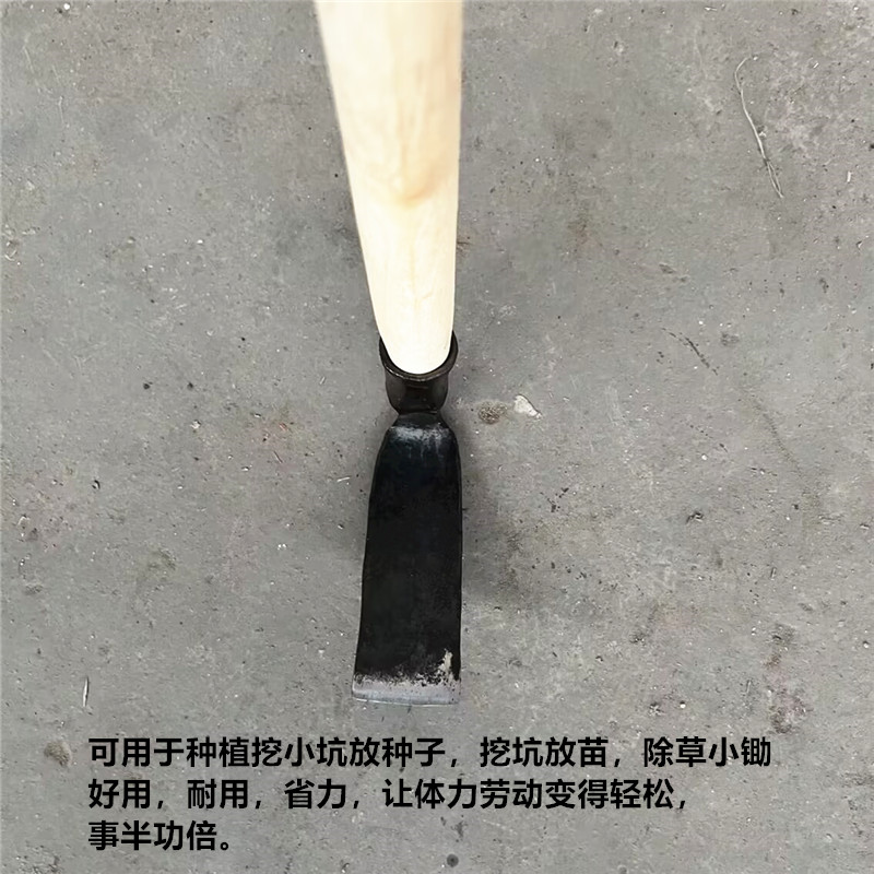 六顺小锄头木柄农用迷你小锄子