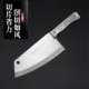 永锋双金鱼不锈钢砍骨刀全钢锋利菜刀家用厨房切片切菜刀阳江刀具