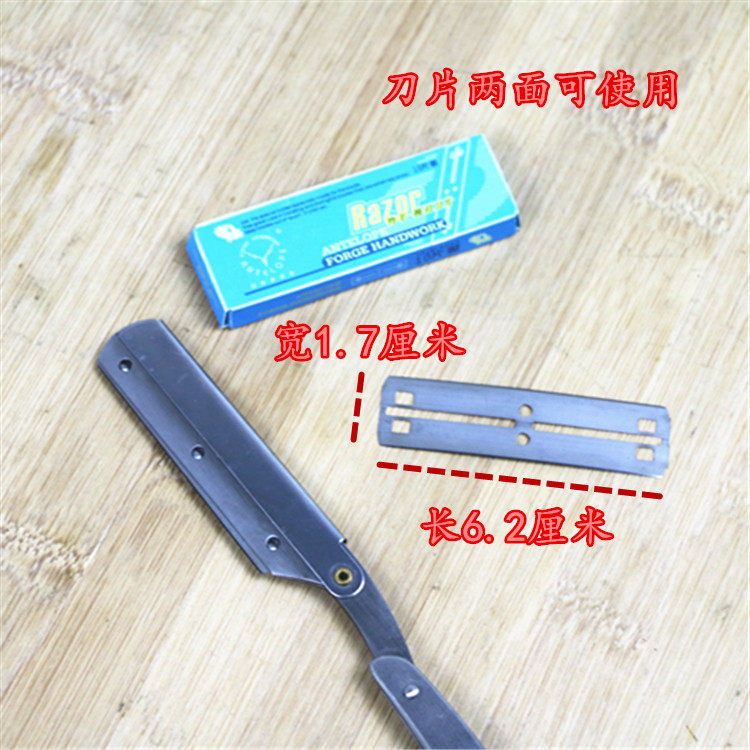 剃须刀老式不锈钢刀架理发美发剃刀刮脸刮面刀刮毛刀架刮猪毛刀架