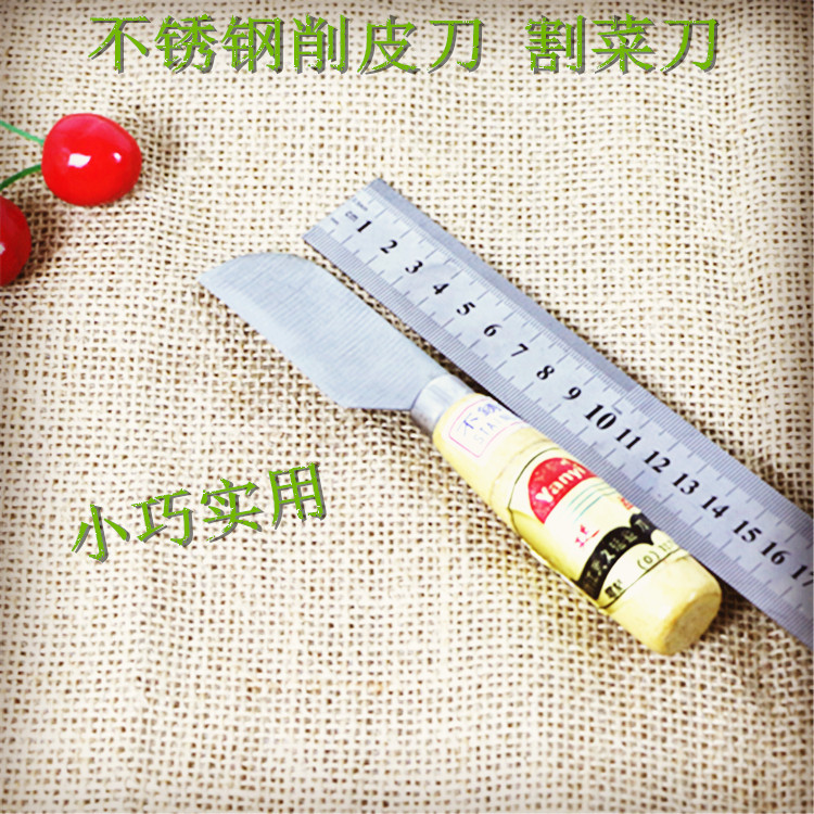 削菠萝刀削皮器割菜刀不锈钢香蕉刀包邮家用水果刀水果店割香蕉刀