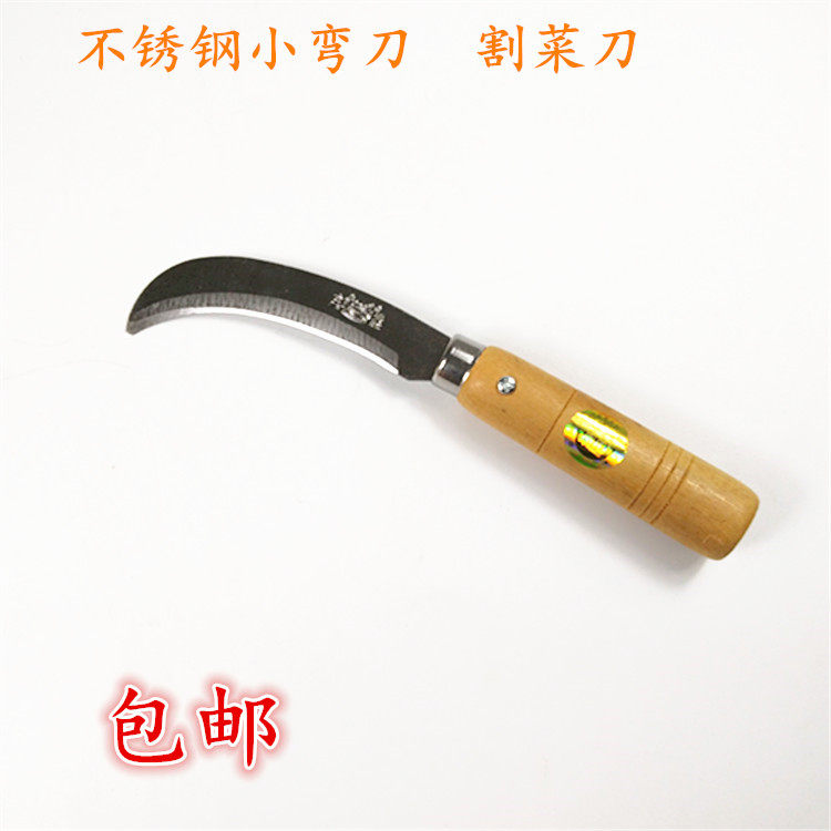 包邮菠萝刀 不锈钢小弯刀菠萝削皮刀 水果刀割菜刀香蕉刀 削皮器