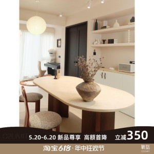 氧际岛中古风洞石岩板奢石餐桌轻奢高端大理石复古椭圆设计师原创