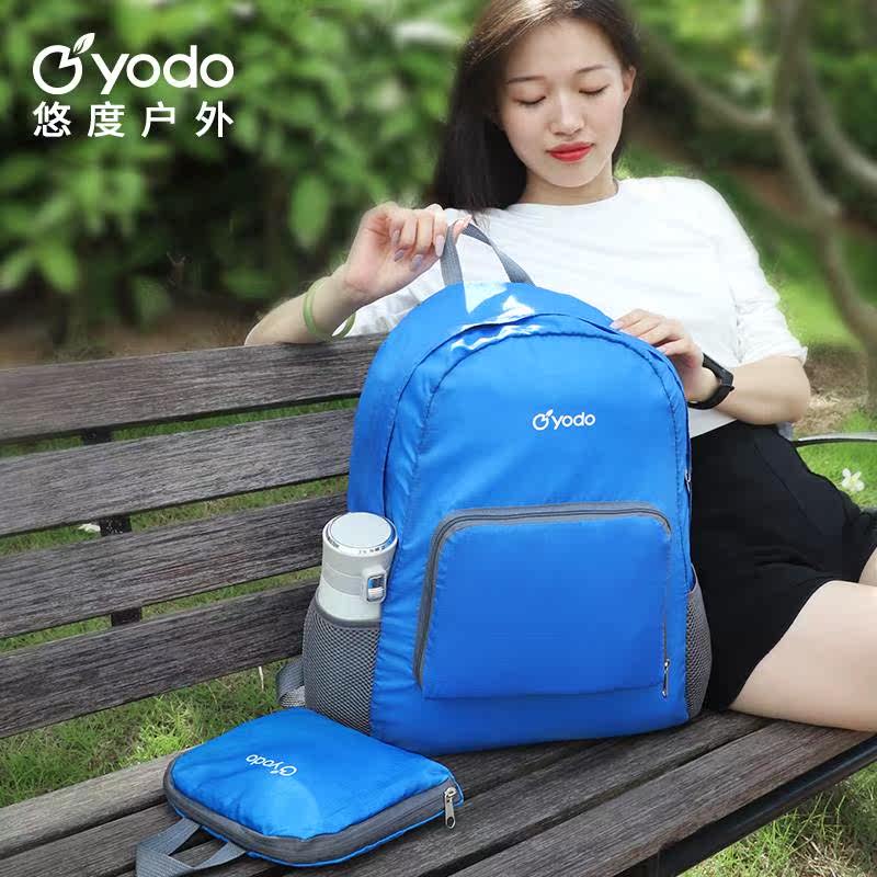 悠度皮肤包户外运动包女超轻可折叠防水旅行登山包便携双肩背包男