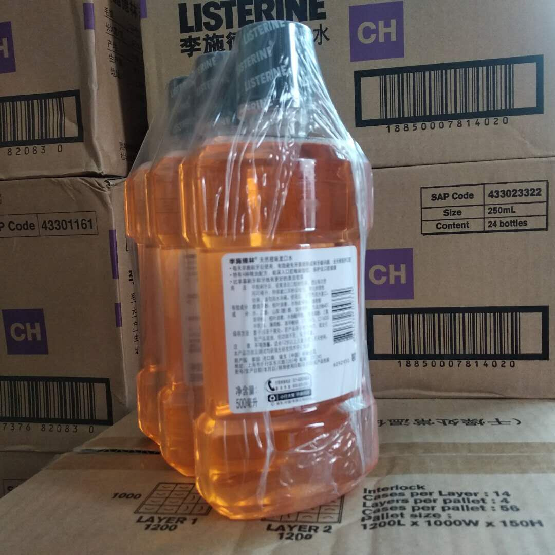 李施德林漱口水橙味橘子味500ml*3大瓶1500ml 没冰蓝辣护龈去口气 洗护清洁剂/卫生巾/纸/香薰 漱口水 原图主图