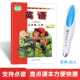 点读笔通用课本人教PEP外研一起三起小学英语点读包小达人智能贴