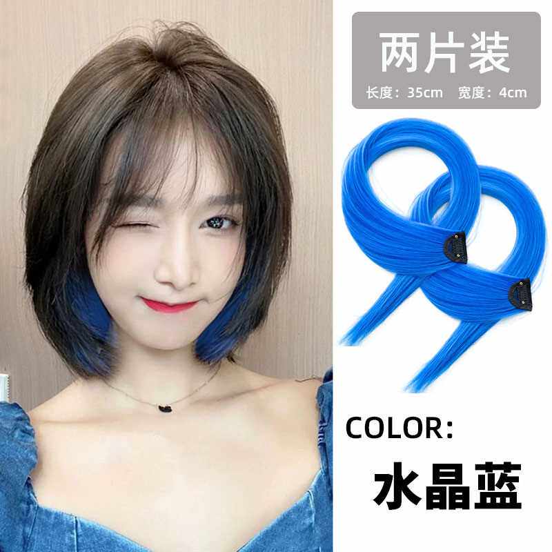 挂耳染假发片彩色接发片挑染直发片一片式无痕Lisa短发女长增发量