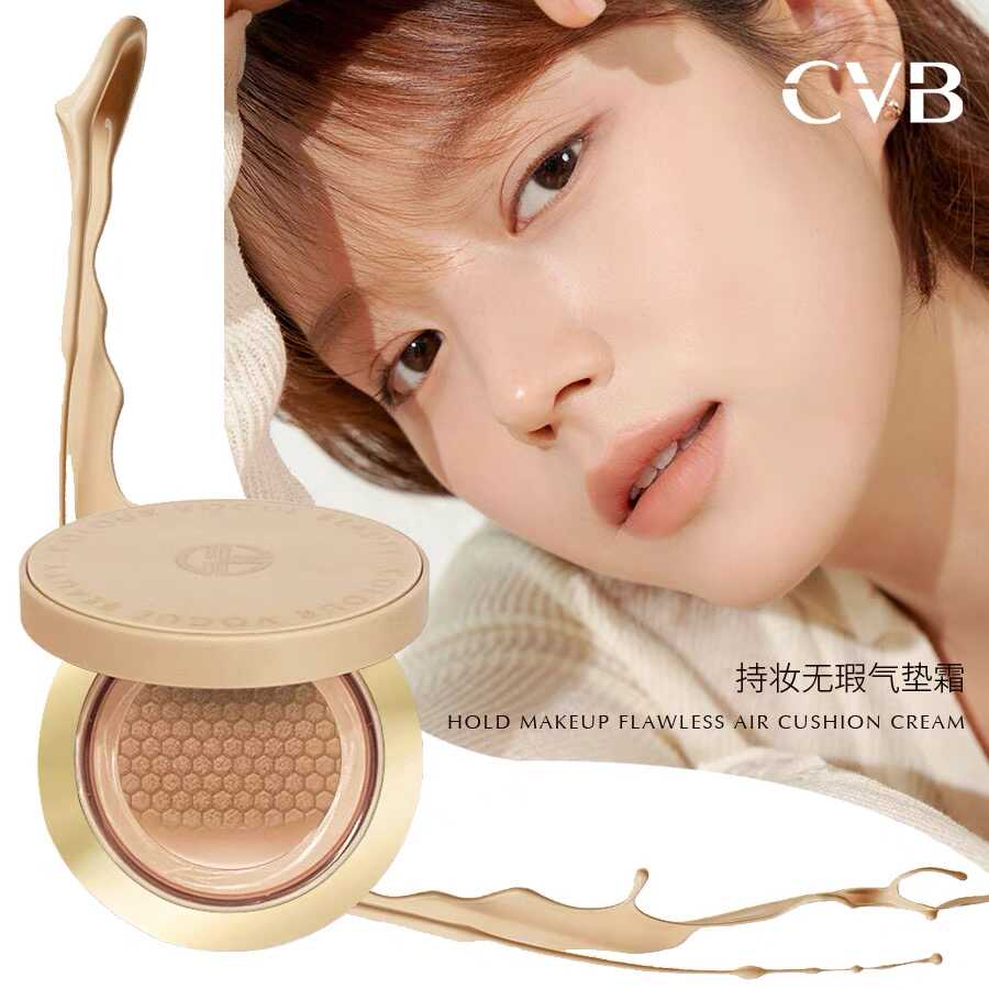 持久遮瑕保湿韩国正品不脱妆cc霜