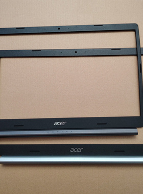 Acer宏碁 A515-54 53 55G 54G 44 S50-51 N18Q13 B壳边框外壳全新
