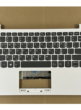 联想 Ideapad 120S-11IAP S130-11IGM C壳 键盘 韩文 白色外壳