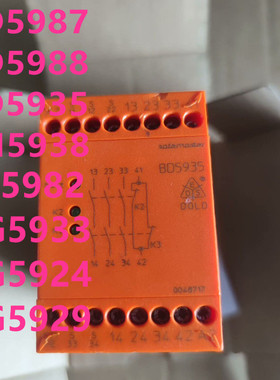 多德BD5935 BD5987 BD5988 BG5925 BE5982 BG5933 BG5924  BG5929